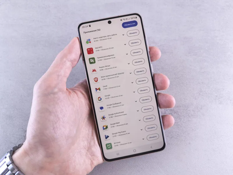 Silent Sabotage: How Your Phone Updates Behind Closed Doors