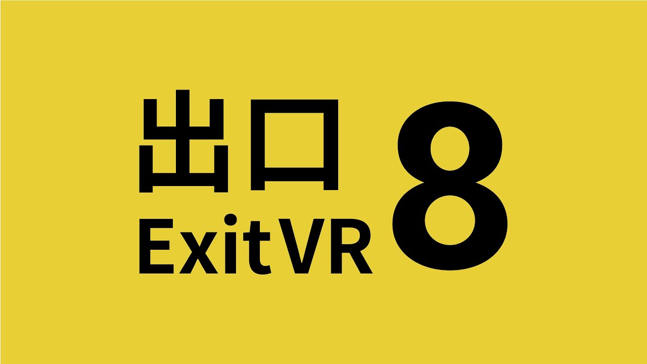 The Exit 8 VR | Official Launch Trailer | Meta Quest Platform - YouTube